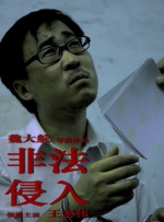 兄长夫人的秘密